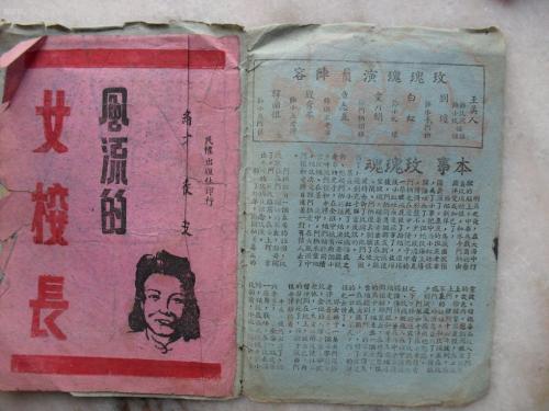理海大学 Hotel management diploma